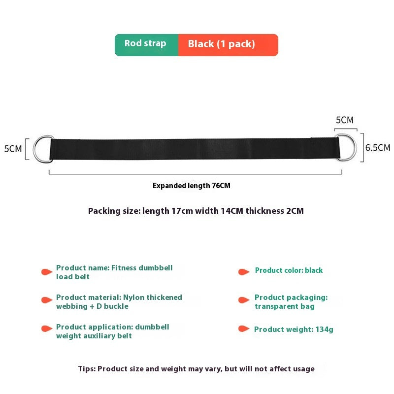 Black nylon dumbbell load belt laid flat with a D-ring at each end and its length marked as 76 cm